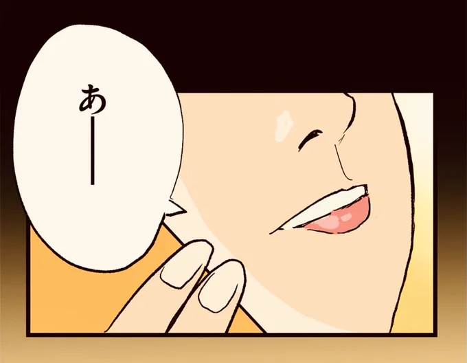 12/12
(つづきはまた更新します) 