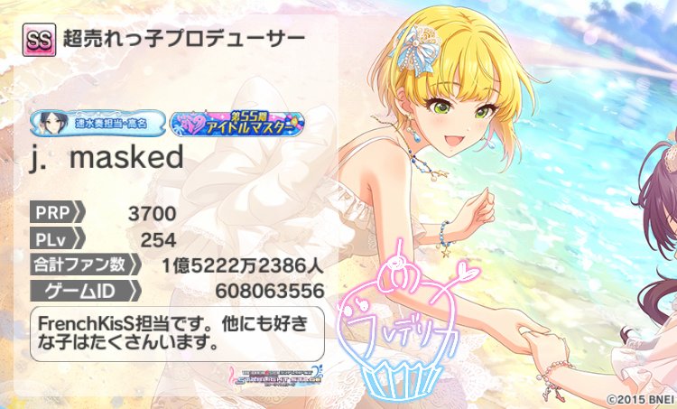 J Masked Jmasked1 Twitter