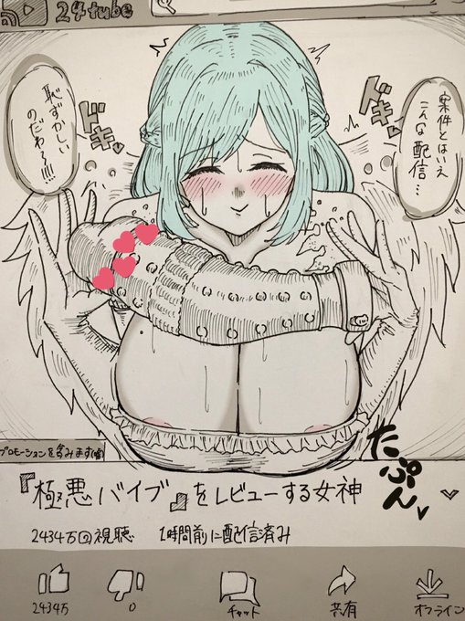 #odaibako_evolloveAmazons https://t.co/wCgl7aw5S5 