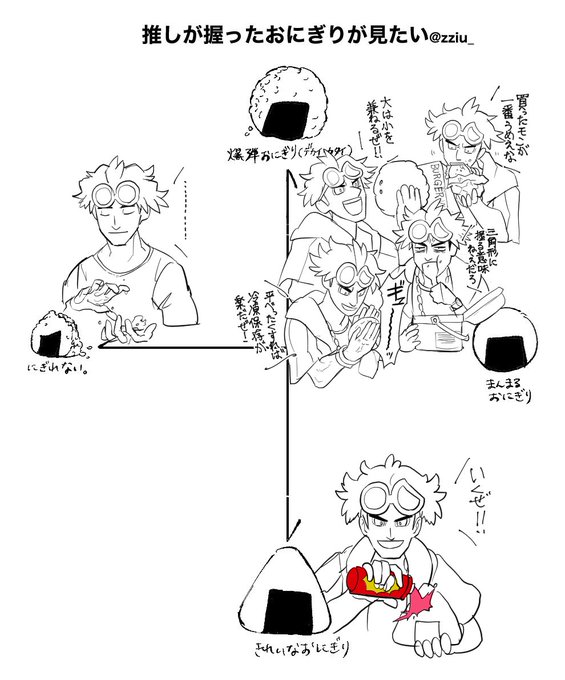 妄想と偏見しかないです 