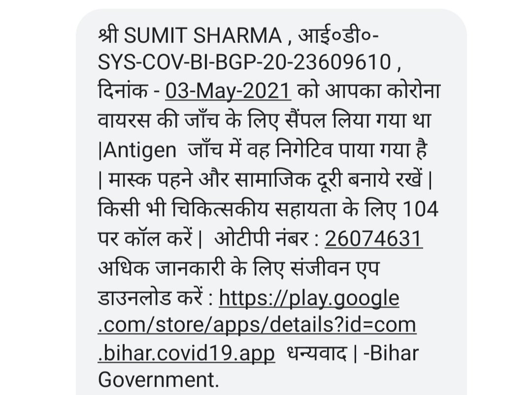 sumitt94's tweet photo. पिछले साल हमारे जिले भागलपुर में कोरोना जांच में गड़बड़ी सामने आई थी,पता नहीं उस जांच का क्या निष्कर्ष निकला! इस बार पुनः जांच में गड़बड़झाला सामने आ रहा है! पिछले 35 दिनों में तीन बार बिना जांच कराए मेरी कोरोना रिपोर्ट नेगेटिव होने की सूचना प्राप्त हुई है! @NitishKumar https://t.co/bOQpo6Gmgv