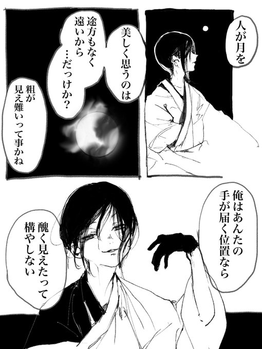 あんたたちは五円玉の穴大のアレを、今も昔も愛でている 