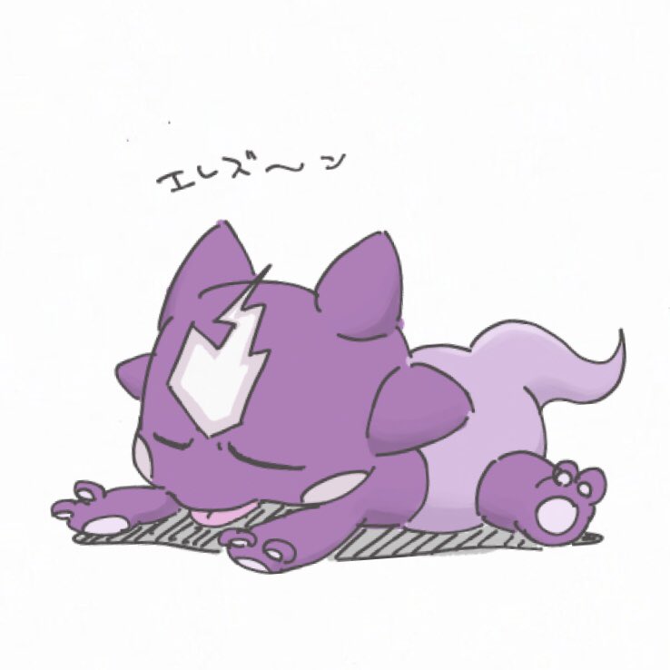 s_ok5's tweet photo. エレズン https://t.co/NSf4YV8QaR