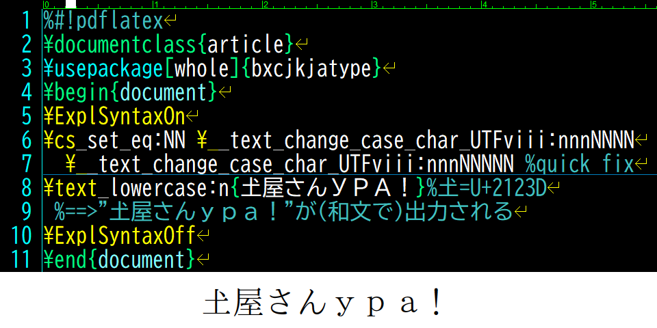 zr_tex8r's tweet image. “𠮷”(U+20BB7)はIPAexにグリフがない（だから正常処理でも字が出ない）のであまり良い例ではなかったかも。

quick fixした上で“𡈽屋さん”に適用した結果。
#TeX #pTeX #expl3