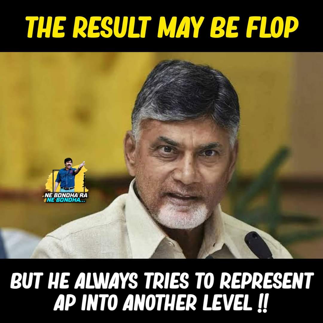 ఓడిపోయి ఉండొచ్చు గాని తాను చేసిన అభివృద్ధి  మెడీటెక్ జోన్( వైజాగ్),కియా కార్ల కంపెనీ, హీరో కంపెనీ, redmi , celkon, appolo tyres, ప్రతి గ్రామానికి సిమెంట్ రోడ్స్, హుధుద్ తుపానులో వైజాగ్ ని one week లో బాగుచేసిన తీరు ఇప్పటికి గుర్తు ఉన్నాయి 
అది అభివృద్ధి అంటే
#VisionaryNCBN