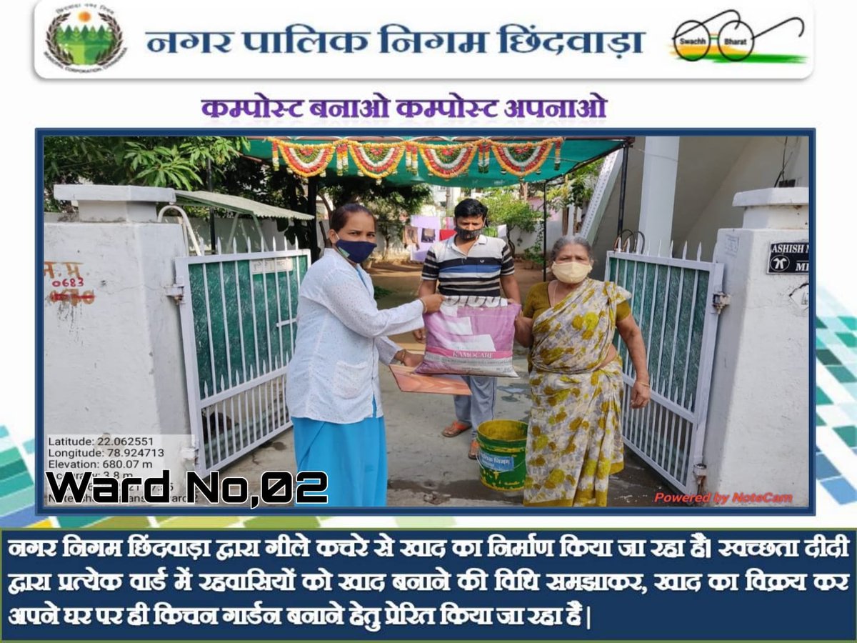 chhindwaranigam's tweet photo. Municipal Corporation Chhindwara ULB Code - 802386
होम कम्पोस्टिंग के लिए स्वच्छता दीदी द्वारा जागरूकता गतिविधियों के माध्यम से किये जा रहे प्रयास एवं वार्ड क्रमांक 2 से प्राप्त अच्छी प्रतिक्रियाएं।
#greenchhindwara #compostingathome #MyCleanIndia #swachhsurvekshan2021 #UADD https://t.co/VqPcyHBEOV