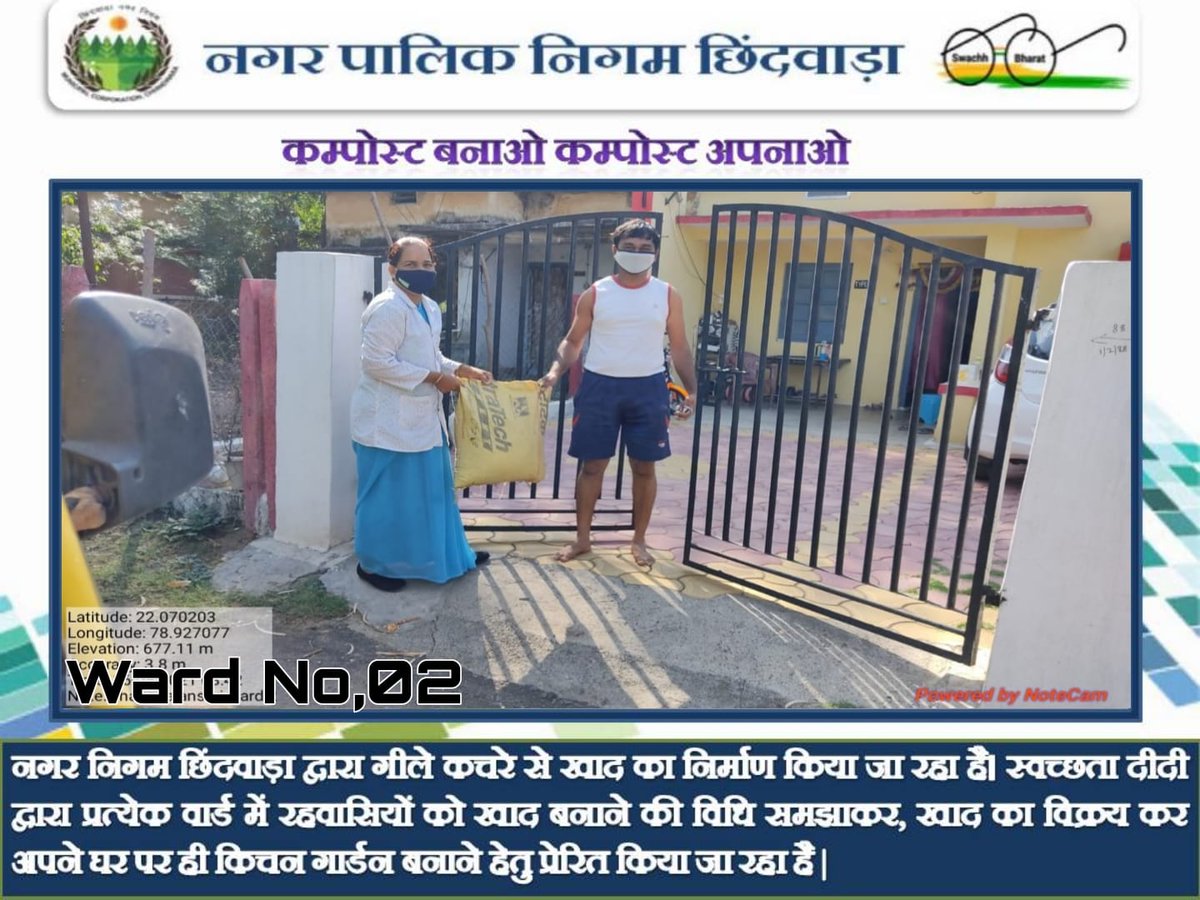 chhindwaranigam's tweet photo. Municipal Corporation Chhindwara ULB Code - 802386
होम कम्पोस्टिंग के लिए स्वच्छता दीदी द्वारा जागरूकता गतिविधियों के माध्यम से किये जा रहे प्रयास एवं वार्ड क्रमांक 2 से प्राप्त अच्छी प्रतिक्रियाएं।
#greenchhindwara #compostingathome #MyCleanIndia #swachhsurvekshan2021 #UADD https://t.co/VqPcyHBEOV