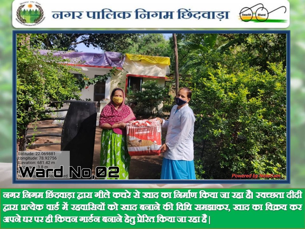 chhindwaranigam's tweet photo. Municipal Corporation Chhindwara ULB Code - 802386
होम कम्पोस्टिंग के लिए स्वच्छता दीदी द्वारा जागरूकता गतिविधियों के माध्यम से किये जा रहे प्रयास एवं वार्ड क्रमांक 2 से प्राप्त अच्छी प्रतिक्रियाएं।
#greenchhindwara #compostingathome #MyCleanIndia #swachhsurvekshan2021 #UADD https://t.co/VqPcyHBEOV