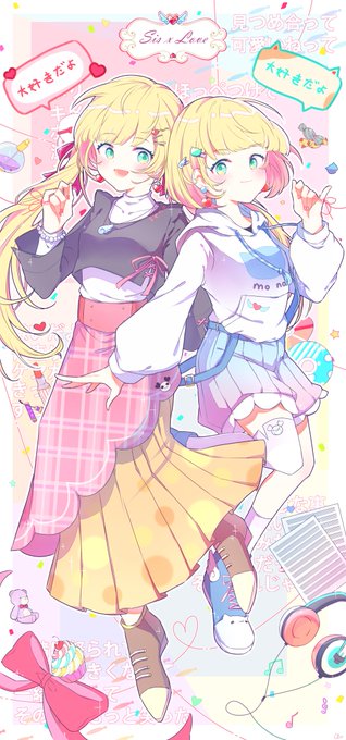 注目 画像ツイート 告白実行委員会 恋愛シリーズ 11ページ目 アニメレーダー