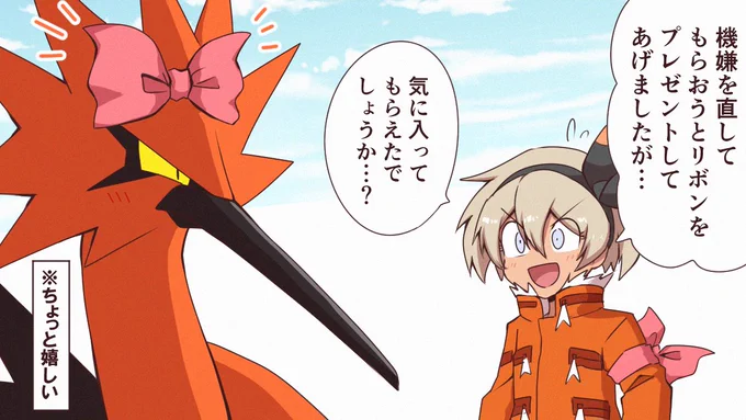 今日のサイトウちゃん 
