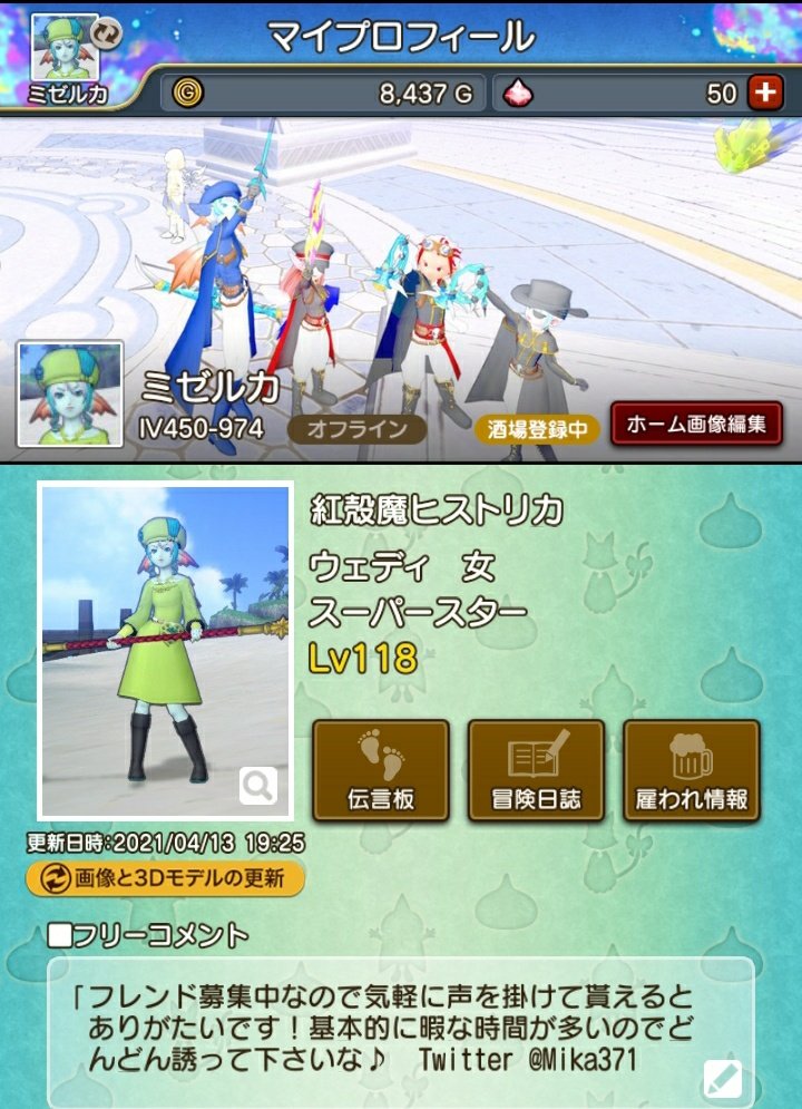 ミゼルカ Mika3714 Twitter ミゼルカ Mika3714 Twitter
