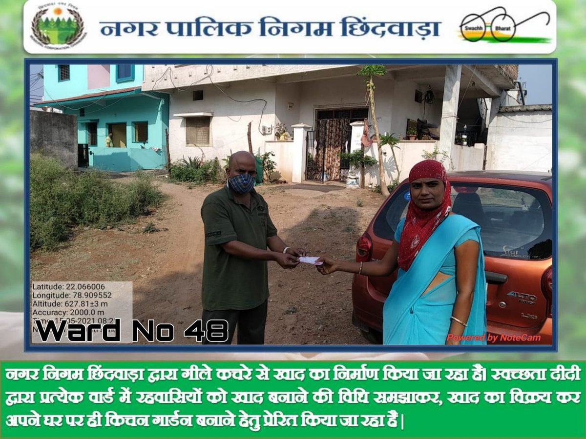 chhindwaranigam's tweet photo. Municipal Corporation Chhindwara ULB Code - 802386
होम कम्पोस्टिंग के लिए स्वच्छता दीदी द्वारा जागरूकता गतिविधियों के माध्यम से किये जा रहे प्रयास एवं वार्ड क्रमांक 48 से प्राप्त अच्छी प्रतिक्रियाएं।
#greenchhindwara #compostingathome #MyCleanIndia #swachhsurvekshan2021 #UADD https://t.co/FLU1dTHMeR