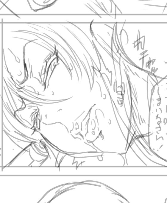 ネーム通った後そこから下描きに起こすという工程が嫌いすぎて今ではほぼ下描きに近い状態に書き込んだネームを作るようになった。

ネーム通ったら考える作業一切したくなくて手さえ動かせば確実に進むペン入れとトーンだけ一生やってたいから笑 