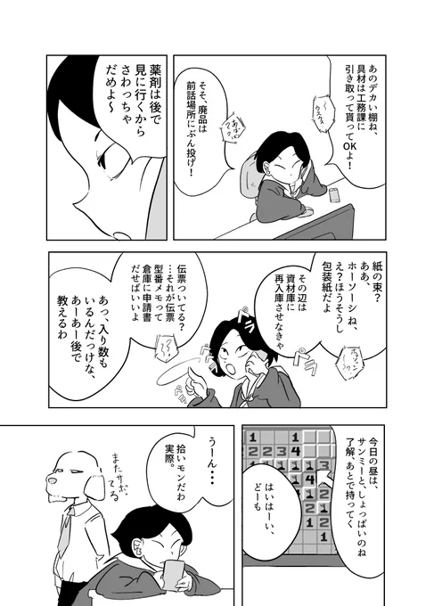 2/4 