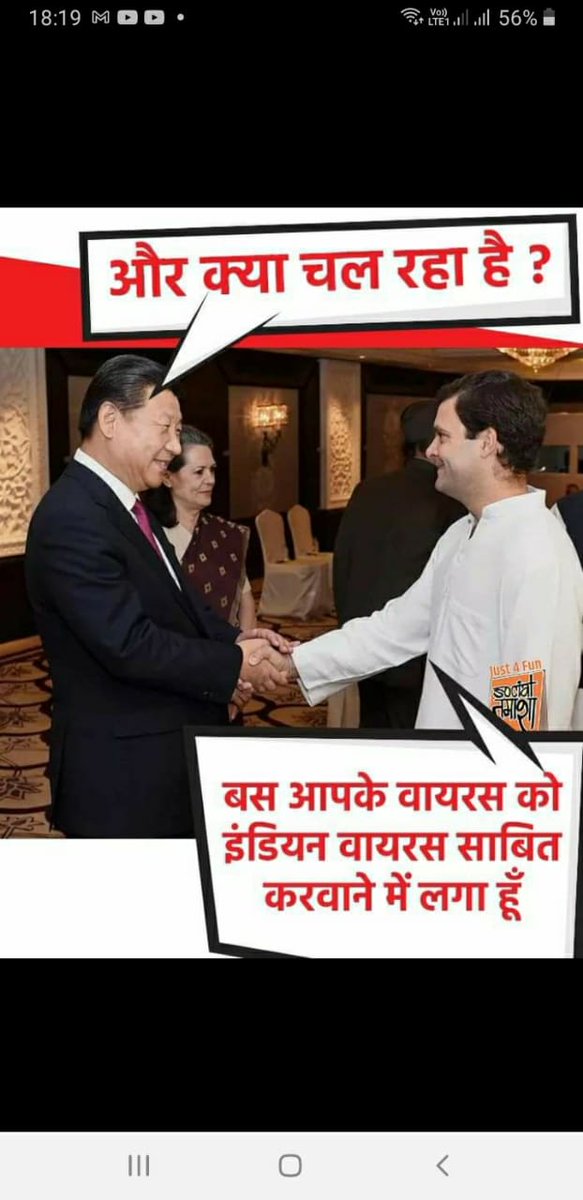 PrabiraPanda3's tweet photo. @globaltimesnews @SwarajyaMag @TOIIndiaNews #CongressToolkitExposed https://t.co/e5n4gbOReq