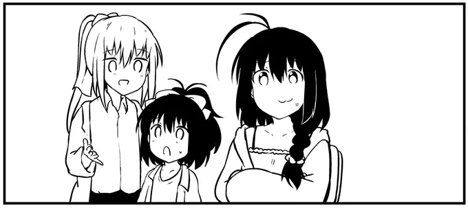 オリジナル漫画「ブレイクエース」 製作中
コマをチラ見せ 