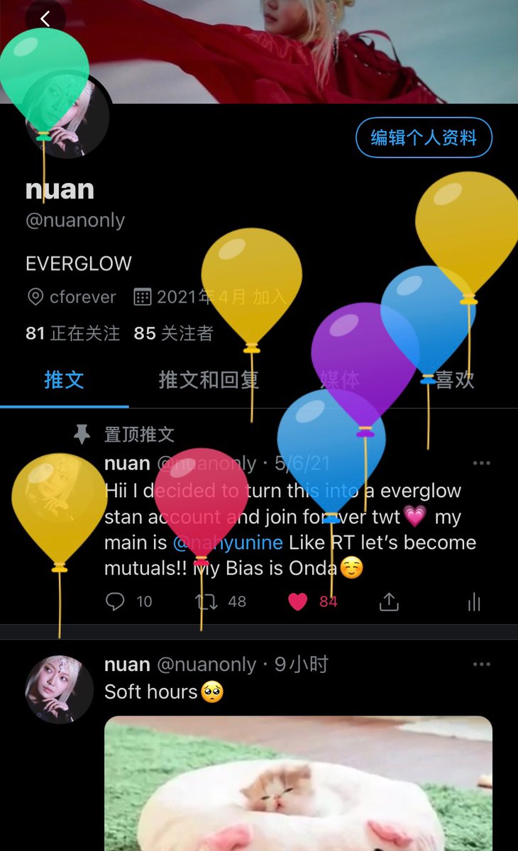 nuanonly's tweet photo. Hii it’s my birthday https://t.co/sHZTsqHcsQ