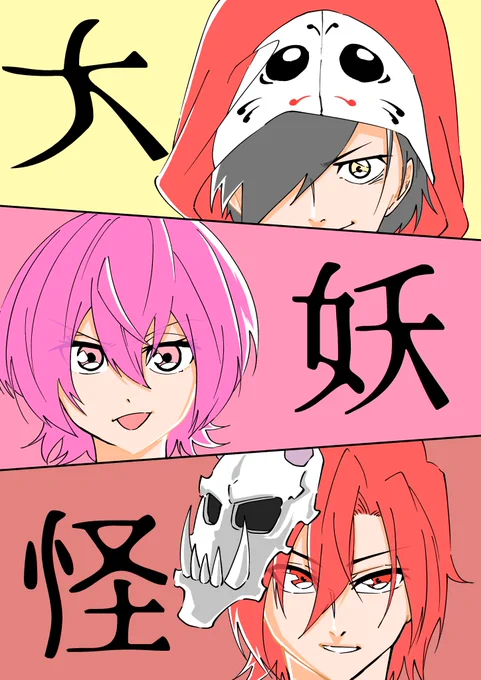 【CRカップ】百鬼夜行【WIN】
鬼神からだるさかのお二人観るようになったけど
まさか優勝するとは
いや、まさか優勝するとは

#Arisakaaa #だるまいずごっど #なるせかいたよ 