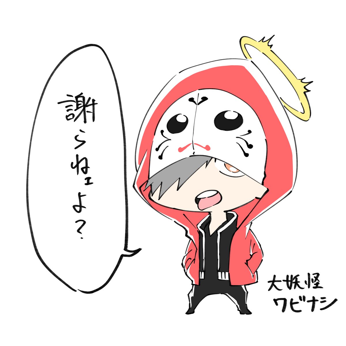 Uzivatel 神代 徒華 Na Twitteru Crカップ 百鬼夜行 Win 鬼神からだるさかのお二人観るようになったけど まさか優勝するとは いや まさか優勝するとは Arisakaaa だるまいずごっど なるせかいたよ Uzivatel 神代 徒華 Na Twitteru Crカップ 百鬼夜行 Win 鬼神からだるさかのお二人観るようになったけど まさか優勝するとは いや まさか優勝するとは Arisakaaa だるまいずごっど なるせかいたよ