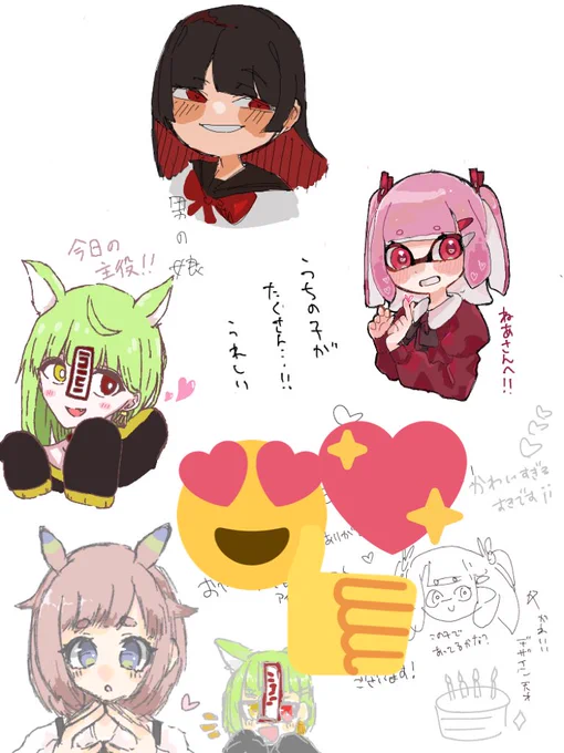 今日の絵チャ!!! 