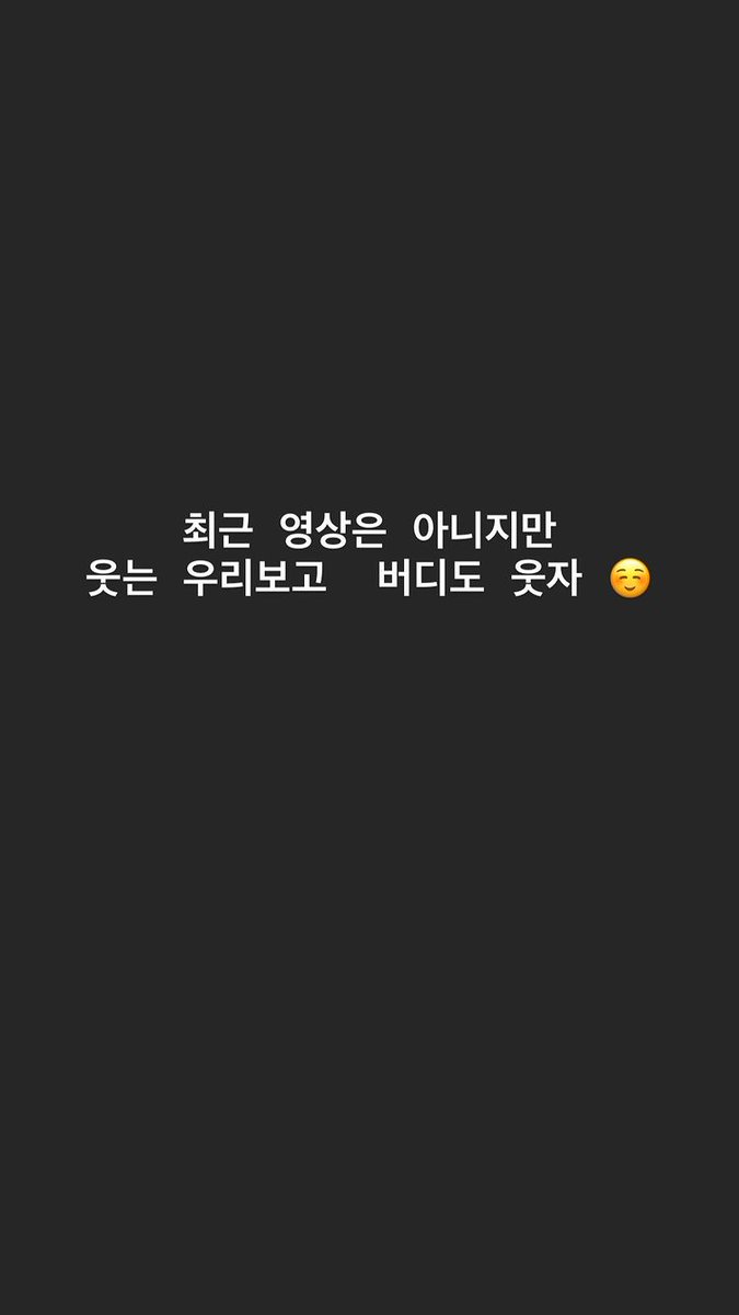 GFS_backup's tweet photo. [PIC] 210524 - @GFRDofficial #SOWON (onedayxne) story post

It's not a recent video but Buddys should laugh after looking at us laugh ☺️ https://t.co/mijkykLurj