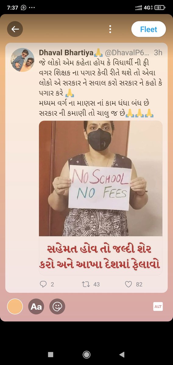 DJ_Mech1007's tweet photo. #noschoolnofees
આ hastag કાલે ૬ વાગે સાંજે કરીશું🙏🙏
મધ્યમ વર્ગ ના parents' અને માધ્યમ વર્ગ ના દરેક ભાઈ અને બહેન આમા સાથ સહકાર આપે એવી વિનંતી છે🙏🙏🙏
Please like and retweet All🙏🙏 https://t.co/3eEEo9vrKF