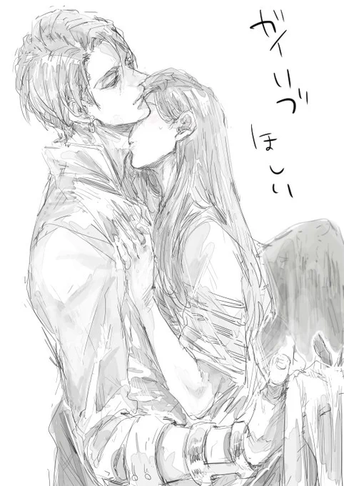キスの日のガイいづとベルゼブブガイいづといづみちゃんの詰め合わせ。もう何が何だか。ガイいづくれよ(オフィスでパンダがパソコンを机に叩きつけぶん投げるGIF) 