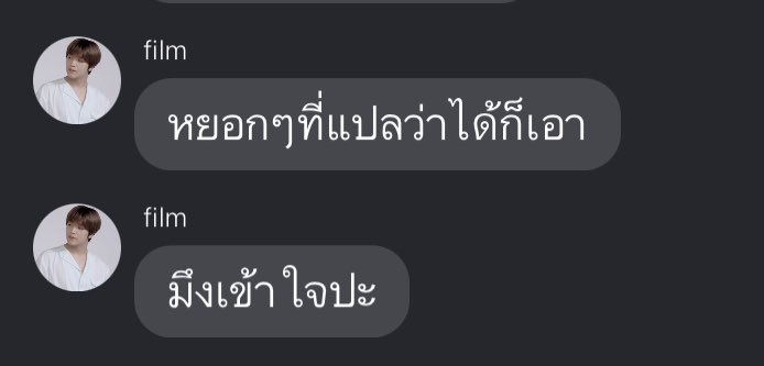 เยด