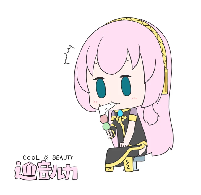今日も一日 