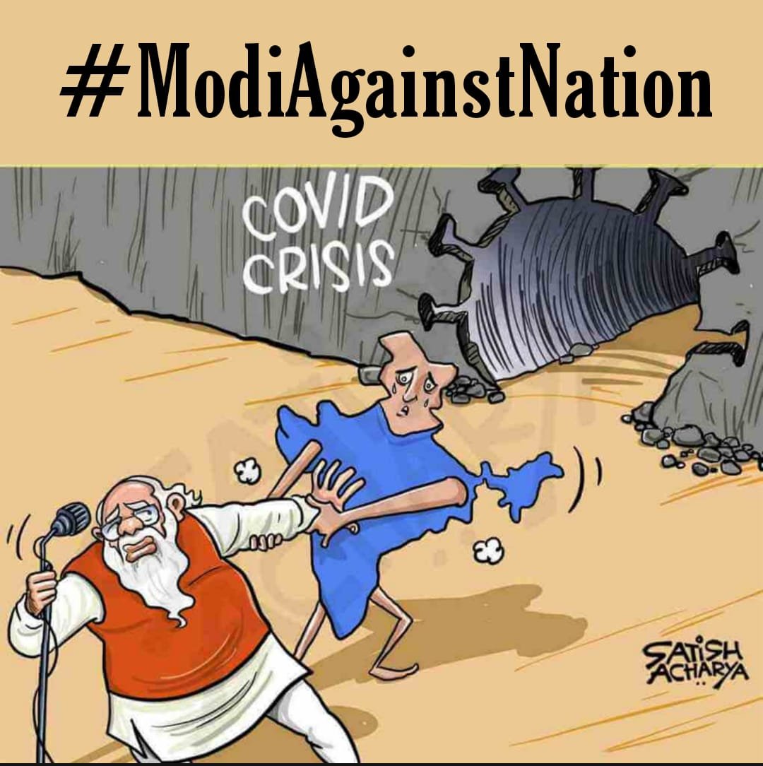 MV_CH11's tweet image. #ModiAgainstNation
