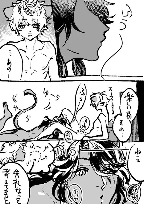 わんどろちょい ふわふわのラレ また服きてない 飛んでくかもしれない 