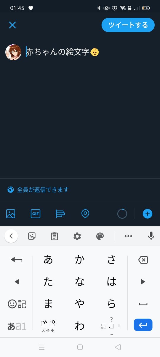 ㄜㄜぅるⳣ V Twitter アンドロイドの赤ちゃんの絵文字 歯が一本だけで笑ってるのがちょっと生意気な感じがして好きなんだよな 邪悪なこと ミルクが入ったコップを床に落としたいな など 考えてそう