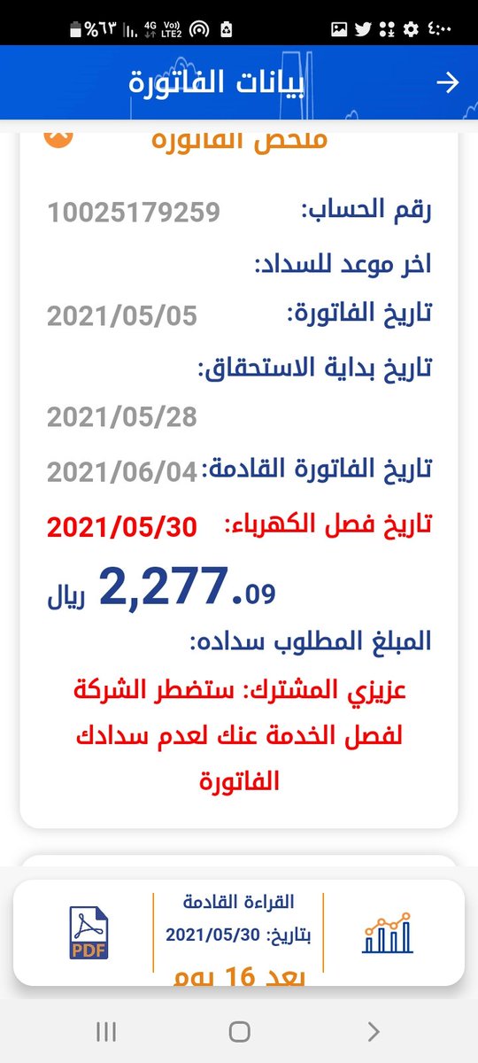 Fahhd_ksa1 tweet picture