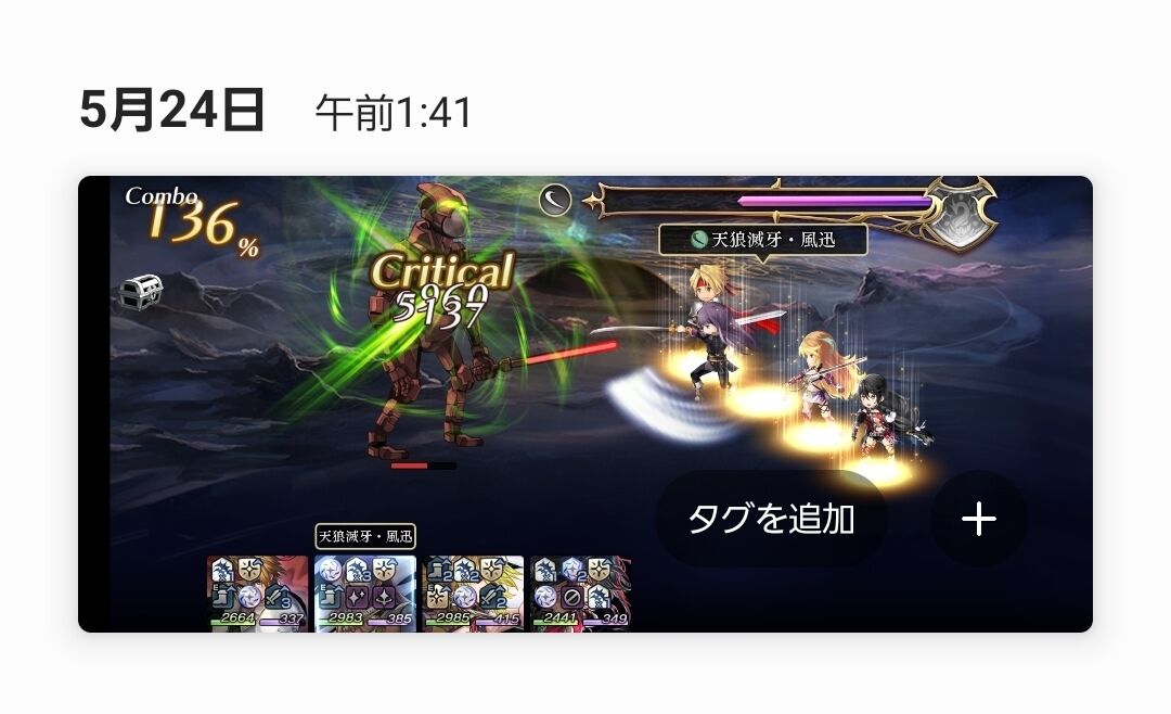 亮磁 漫画感想 アナデン Vg すたじお亮磁 いいねｒｔ返信 ガチで不要 本日限定企画 今日の アナデン リアルタイム報告 第８話 再開版 初回記事 T Co Tyklnrawxd ゼノドメインのｆｅａｒを テイルズオブ無双 笑 多分１周目はこんな