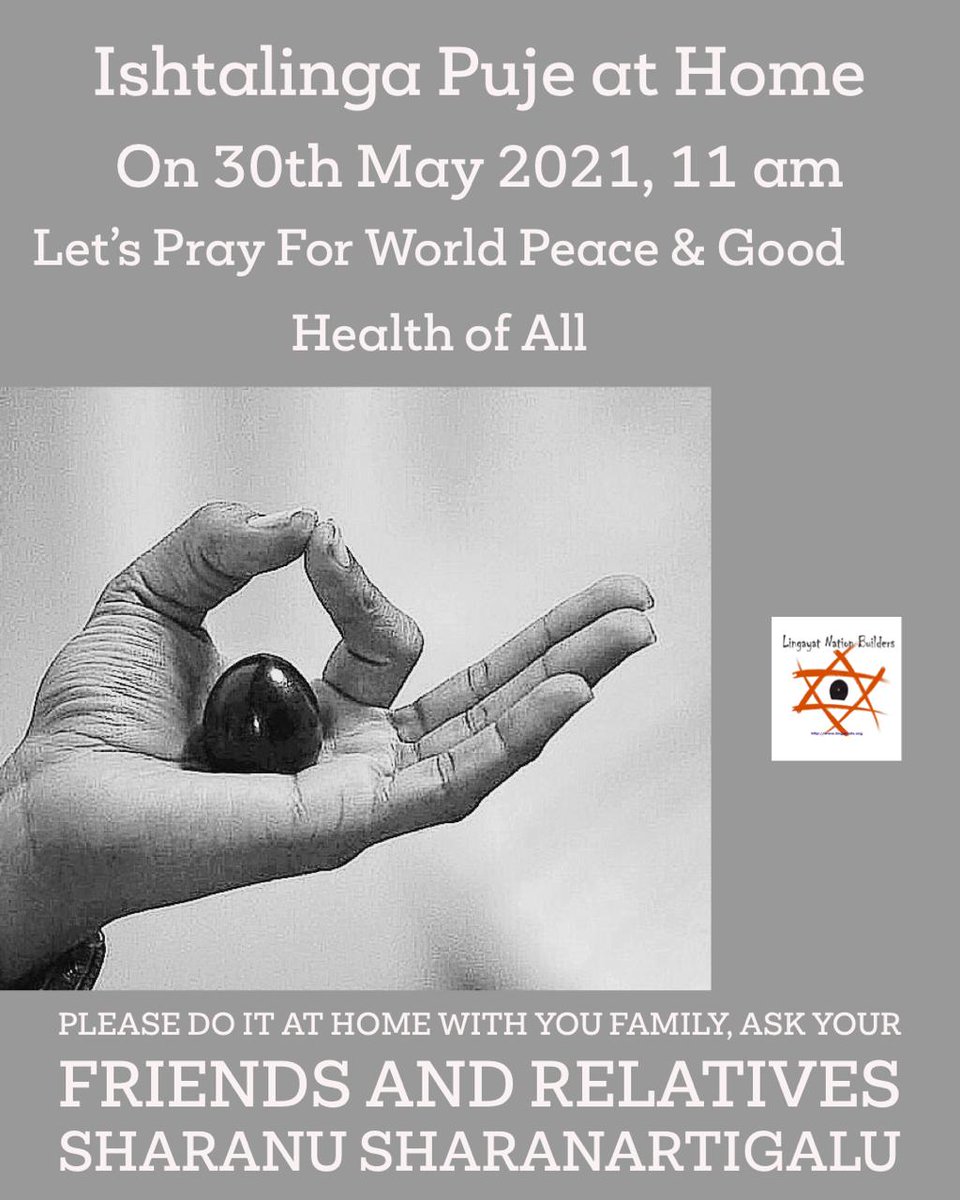 #IshtalingaPuje