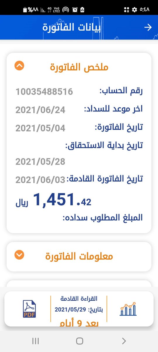 Fahhd_ksa1 tweet picture