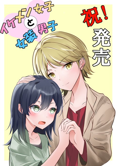 はづき 高画質 のtwitterイラスト検索結果 はづき 高画質 のtwitterイラスト検索結果