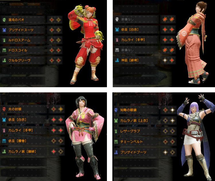 モンハンライズ 重ね着でコラボを再現 銀魂やsaoやfateなどプロの作るコーディネートが凄過ぎる 白猫レコード