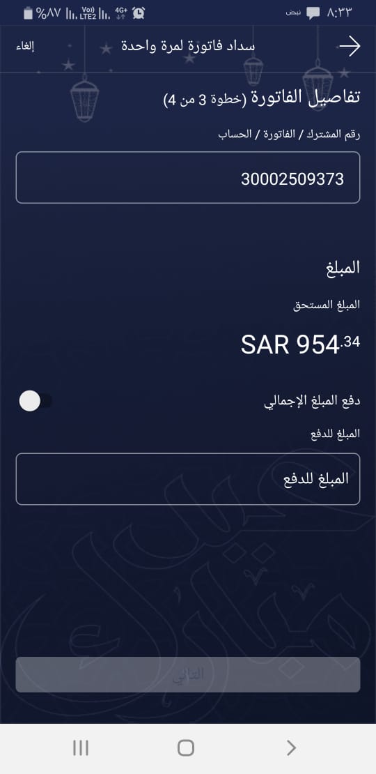 Fahhd_ksa1 tweet picture