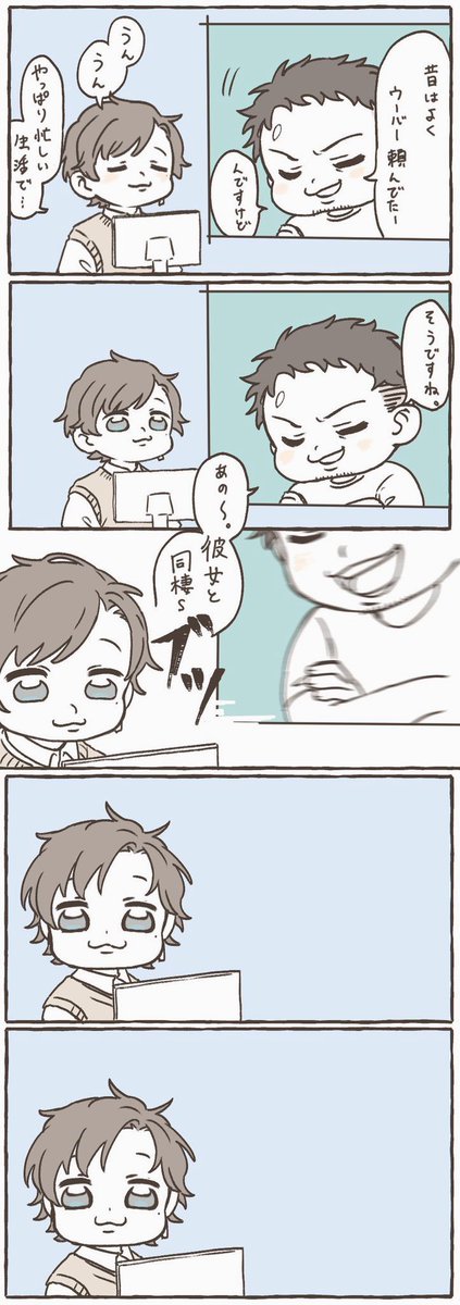 今さっきの配信
最高の瞬間
#かな絵