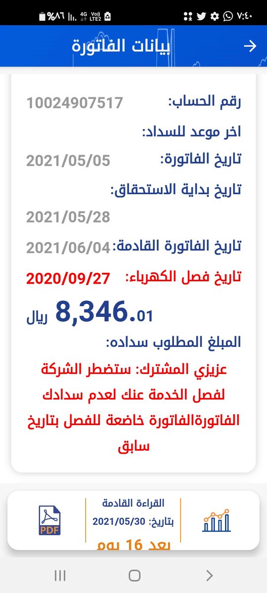 Fahhd_ksa1 tweet picture
