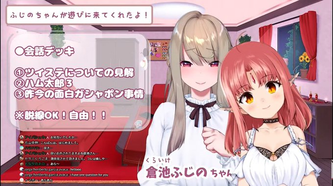 ふじのの面会時間のtwitterイラスト検索結果