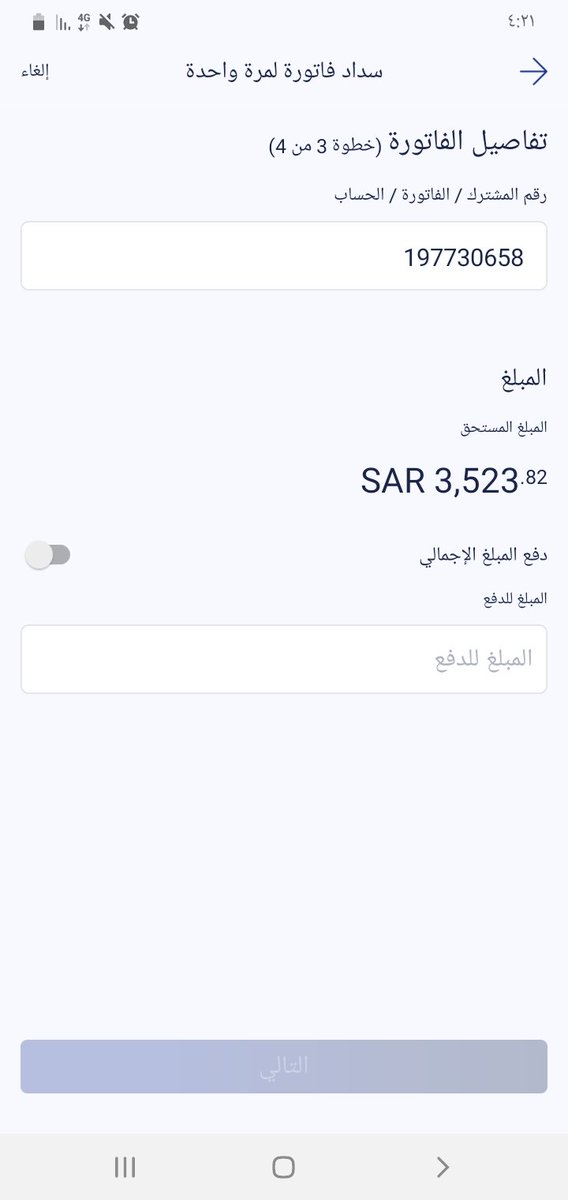 Fahhd_ksa1 tweet picture