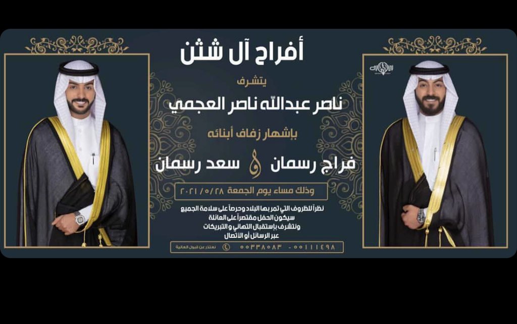 حساب ال هادي (@al_haade_) on Twitter photo 