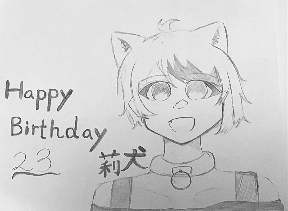 莉犬くんお誕生日 Twitter Search