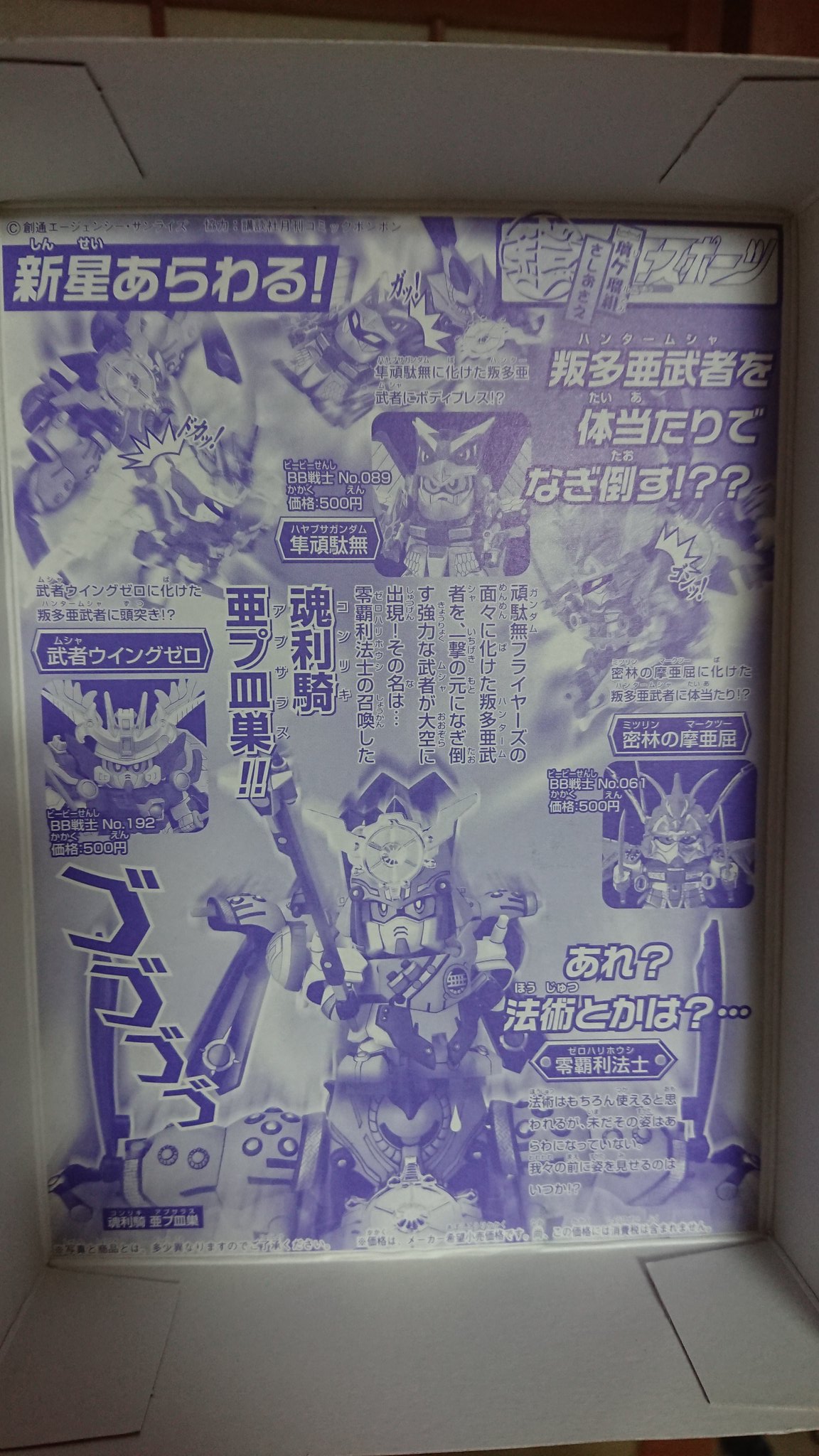 K Shibata Fxe Fd トノムラーはつい先日お亡くなりになられた音楽プロデューサーの外村 敬一さんですね バンダイからまさかのsonyに転職しコードギアスや鬼滅の刃等 数多くのミュージシャンをコーディネートした敏腕プロデューサーでした Twitter