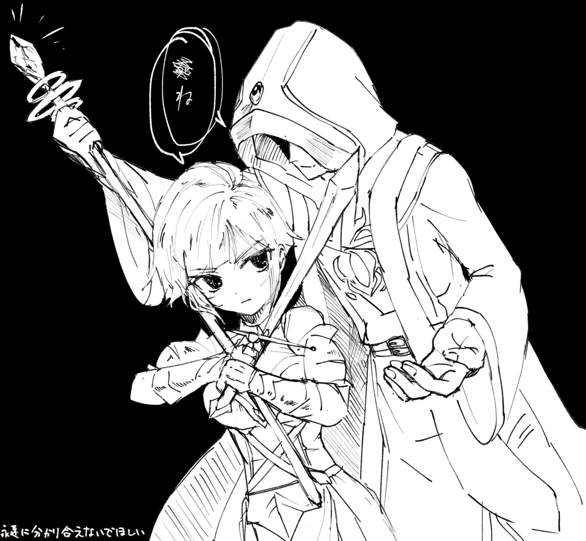 せっかくなので(?)過去絵投げとく…… 
