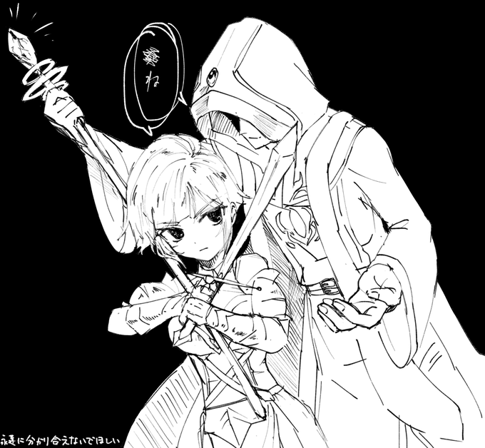 せっかくなので(?)過去絵投げとく…… 