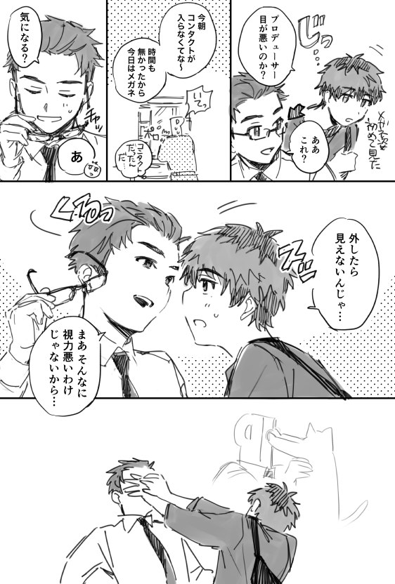 近い 