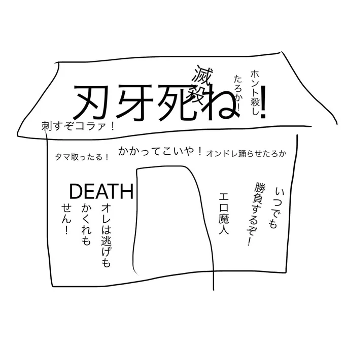 今日の絵です。 